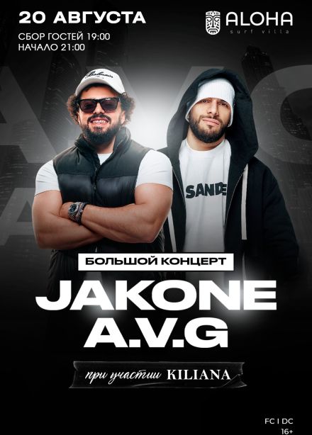 A.V.G & JAKONE