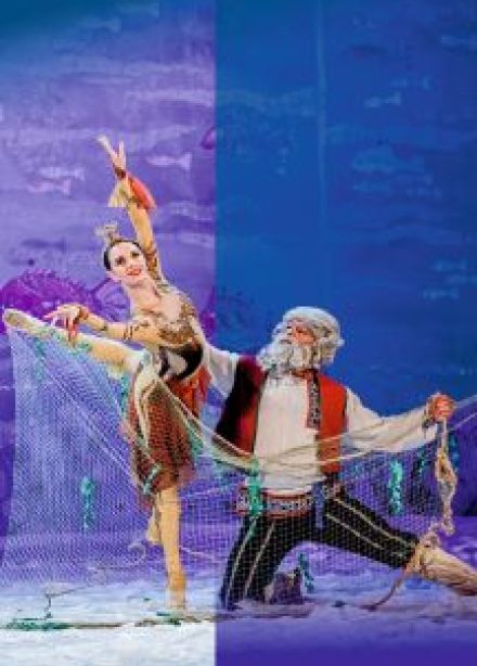 Золотая рыбка: Балет для детей Государственного балета Кубани