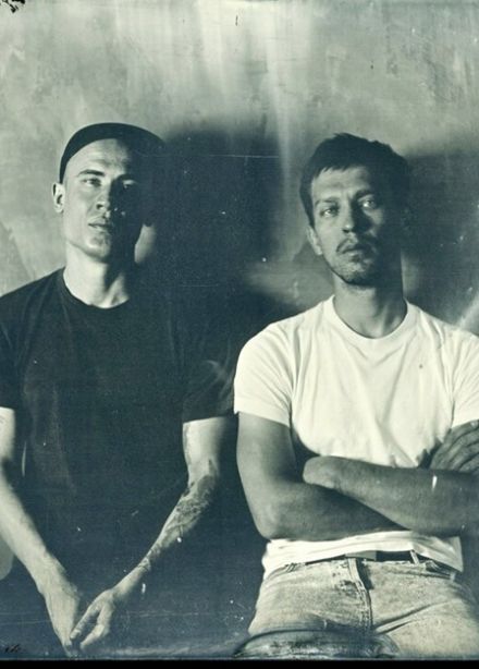 Макулатура