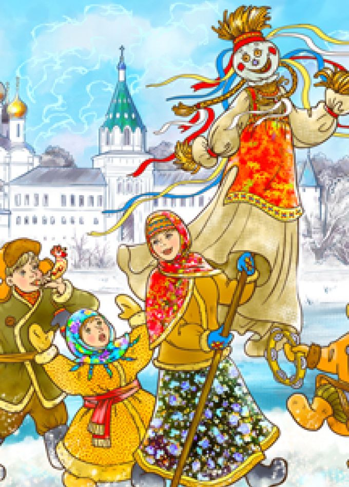 Широкая масленица