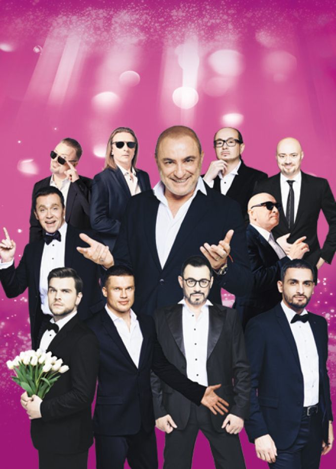 Хор Турецкого